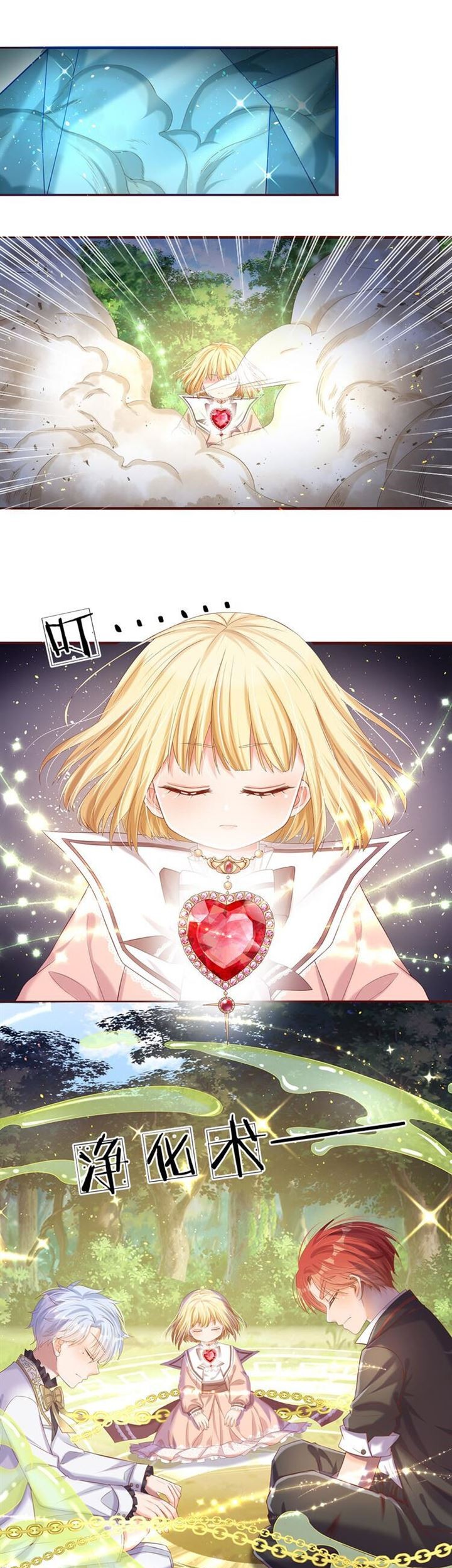 I, Queen Edith Chapter 24 - halaman 2