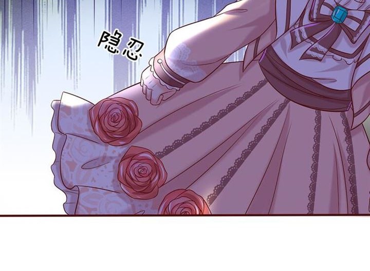 I, Queen Edith Chapter 26 - halaman 22