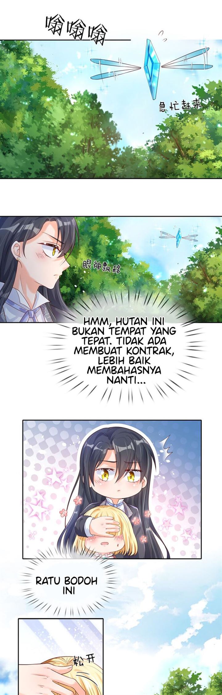 I, Queen Edith Chapter 29 - halaman 13