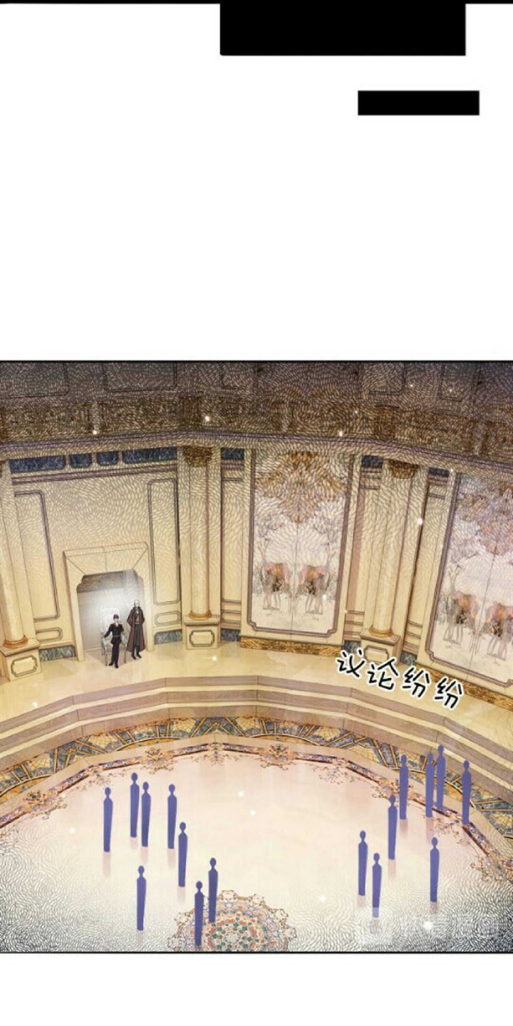 I, Queen Edith Chapter 3 - halaman 12