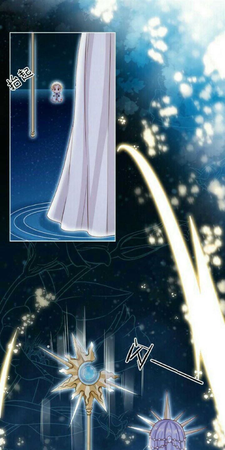 I, Queen Edith Chapter 4 - halaman 9