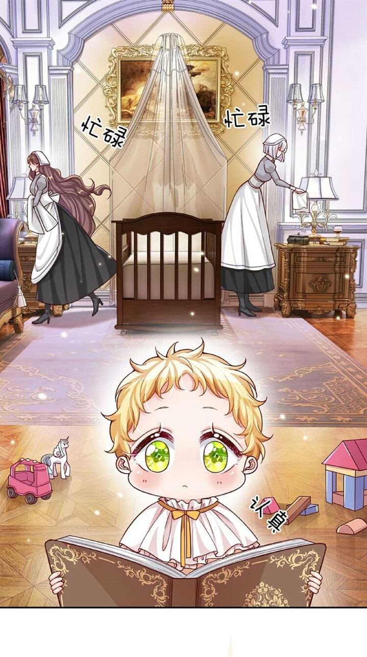 I, Queen Edith Chapter 5 - halaman 14