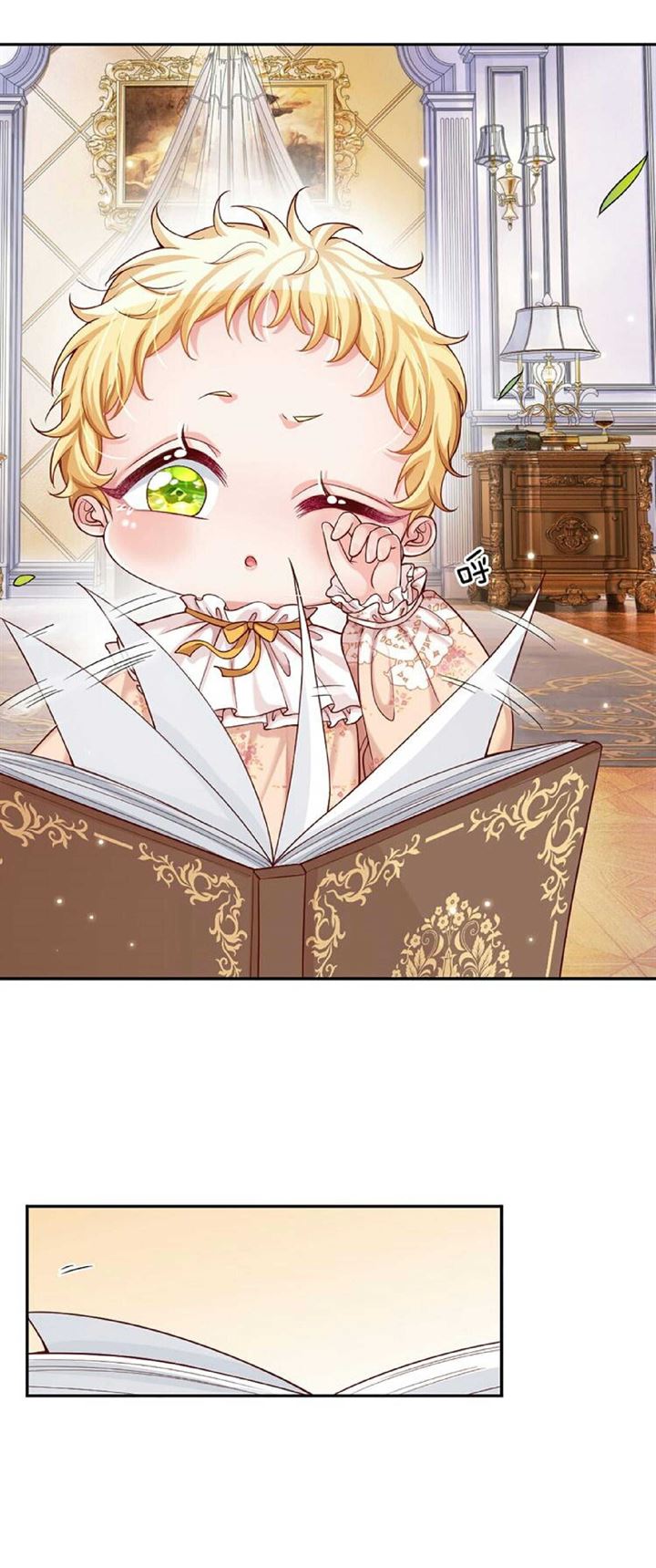 I, Queen Edith Chapter 5 - halaman 17