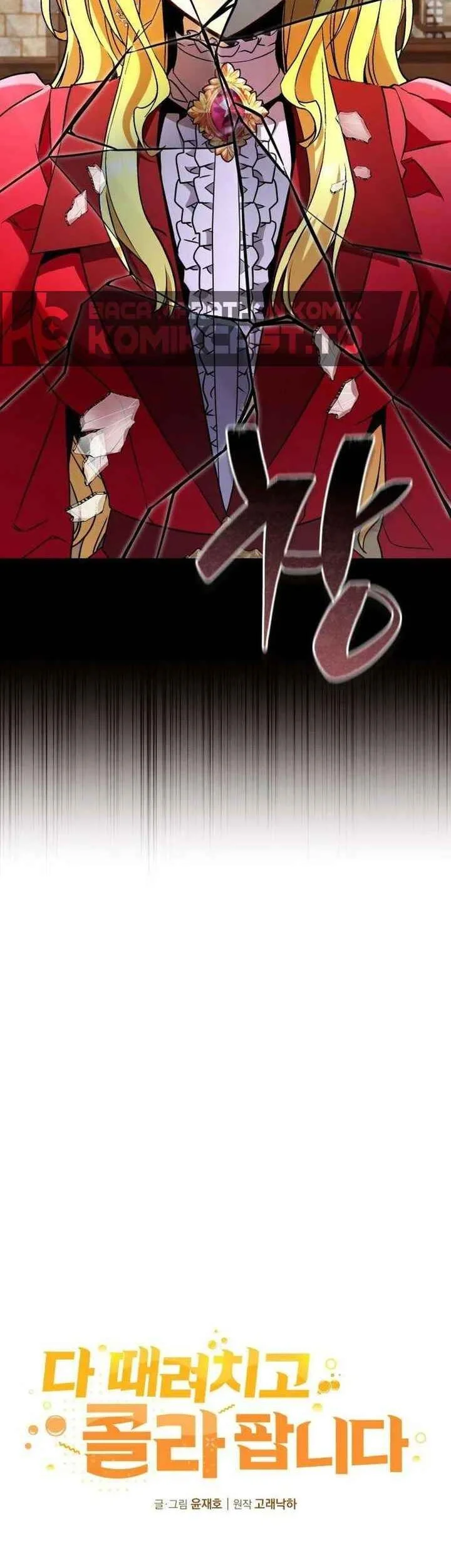 I Quit Everything to Selling Cola Chapter 2 - halaman 21