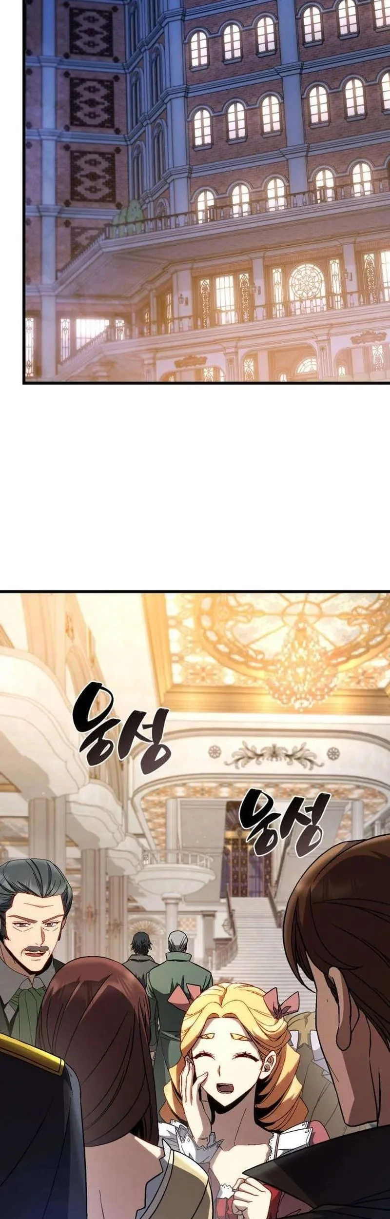 I Quit Everything to Selling Cola Chapter 9 - halaman 45