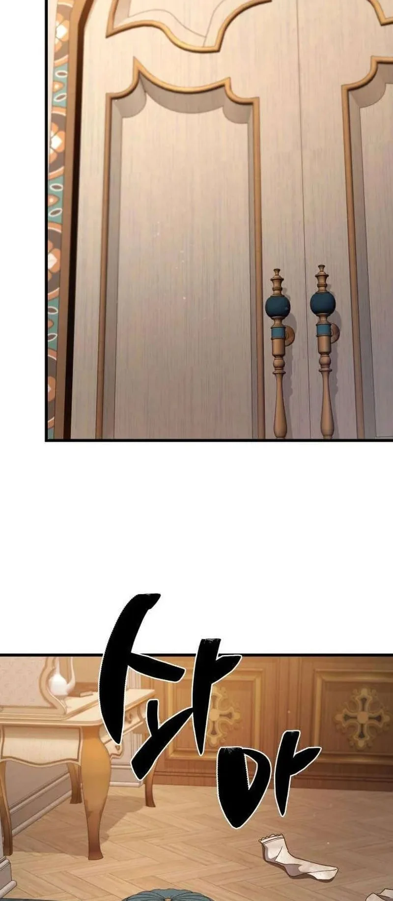 I Quit Everything to Selling Cola Chapter 9 - halaman 54