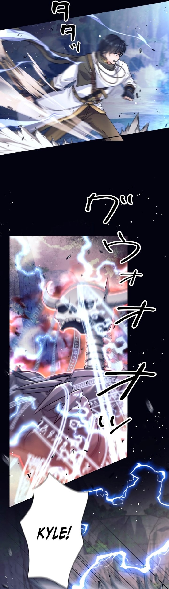 I Quit The Heros Party Chapter 1 - halaman 29