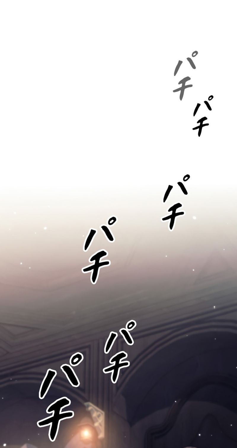I Quit The Heros Party Chapter 10 - halaman 51