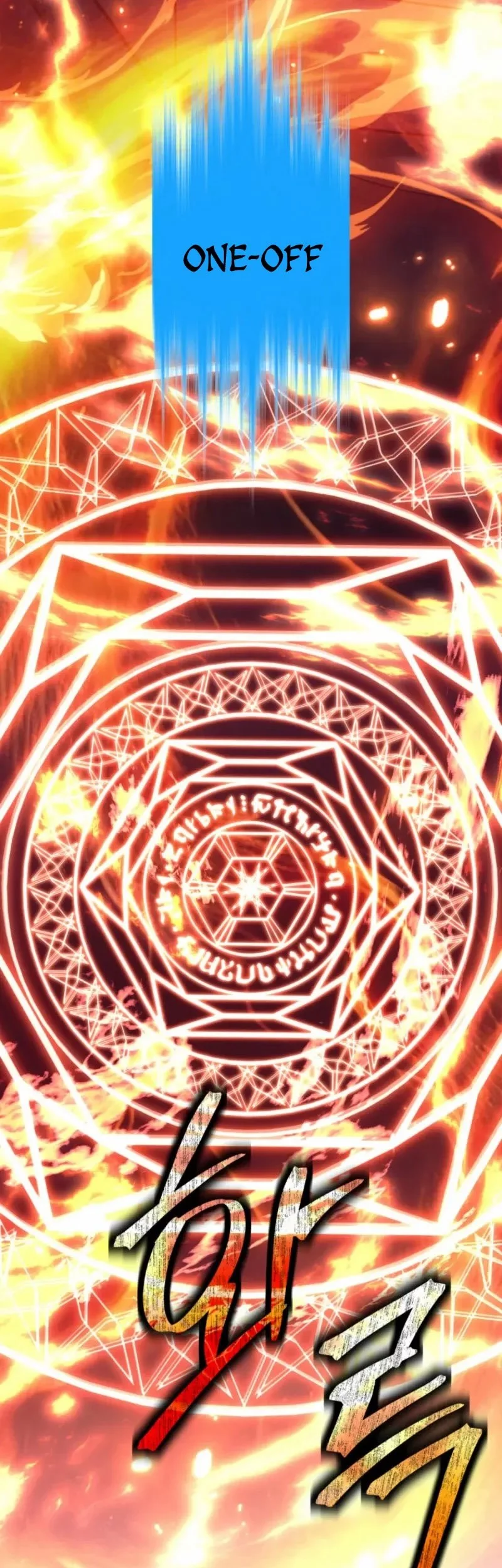 I Quit The Heros Party Chapter 104 - halaman 42