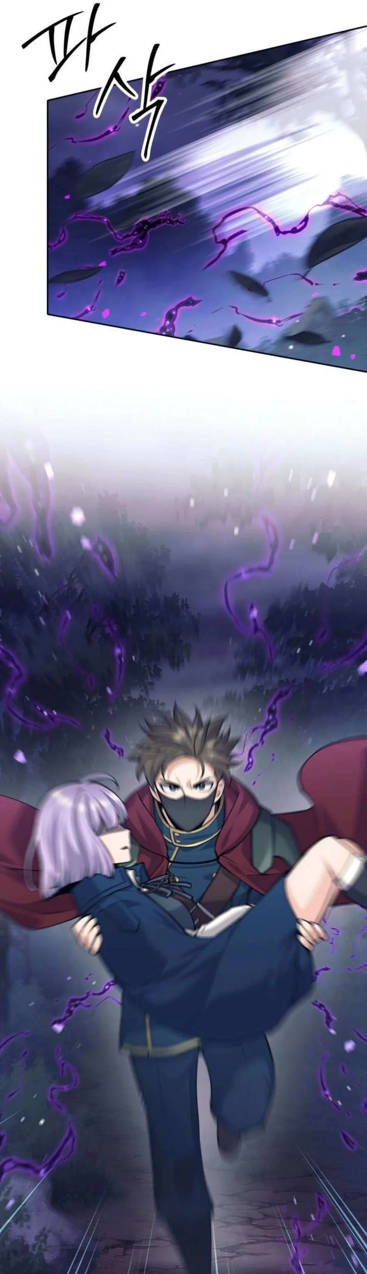 I Quit The Heros Party Chapter 105 - halaman 24