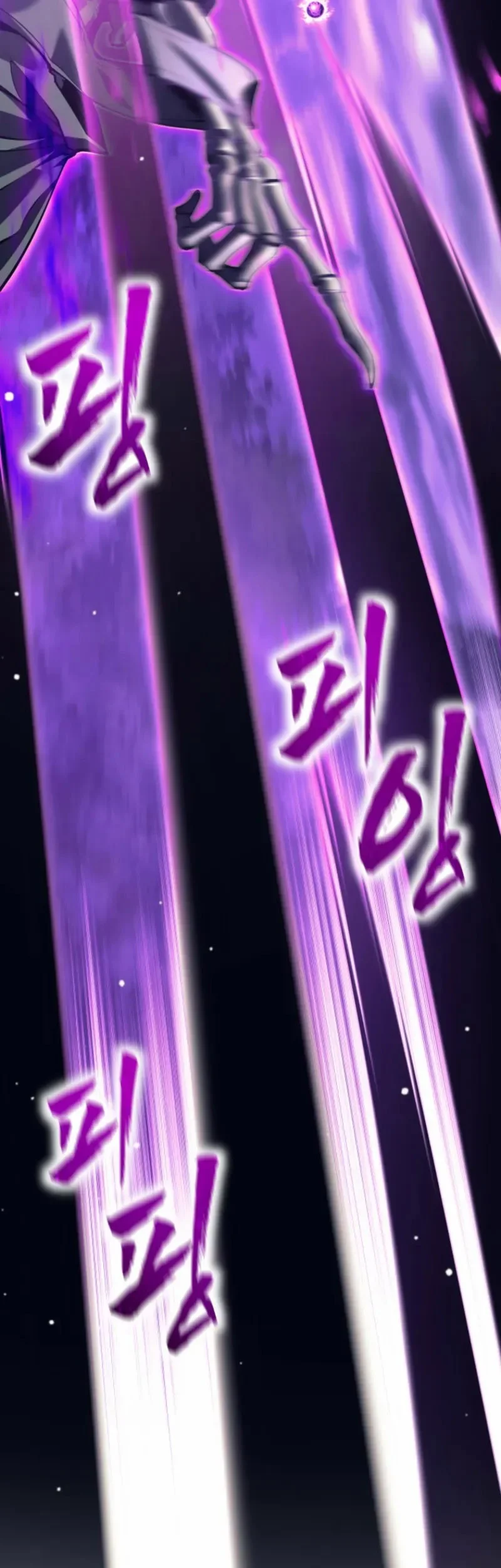 I Quit The Heros Party Chapter 107 - halaman 29