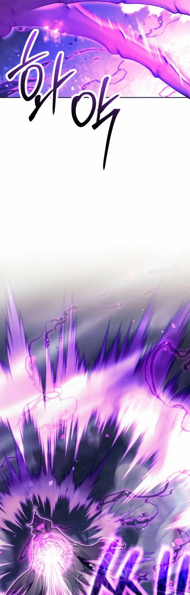 I Quit The Heros Party Chapter 107 - halaman 54
