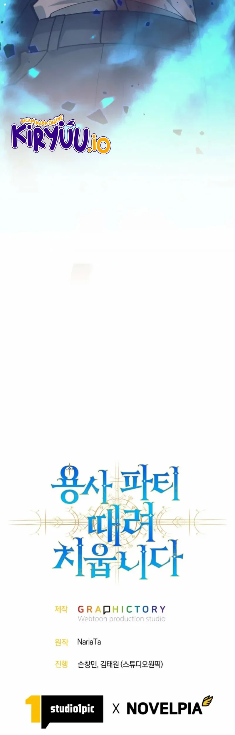 I Quit The Heros Party Chapter 107 - halaman 69