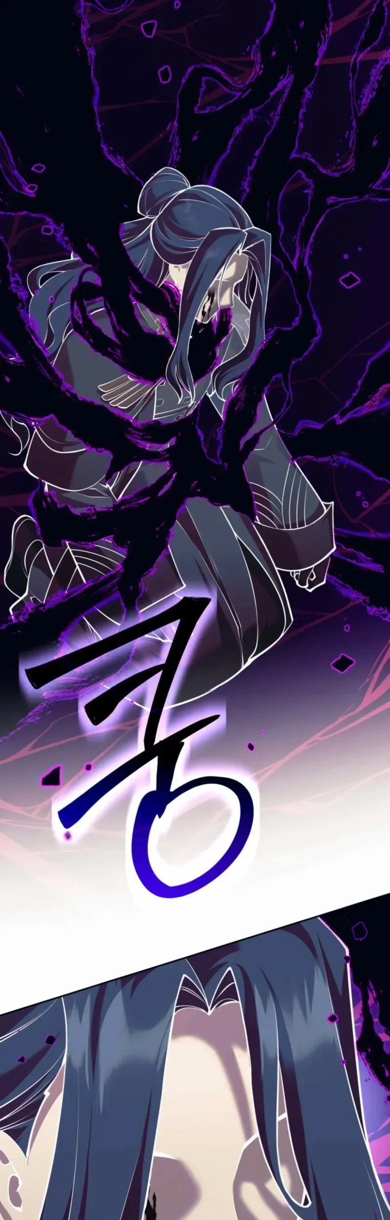 I Quit The Heros Party Chapter 110 - halaman 53