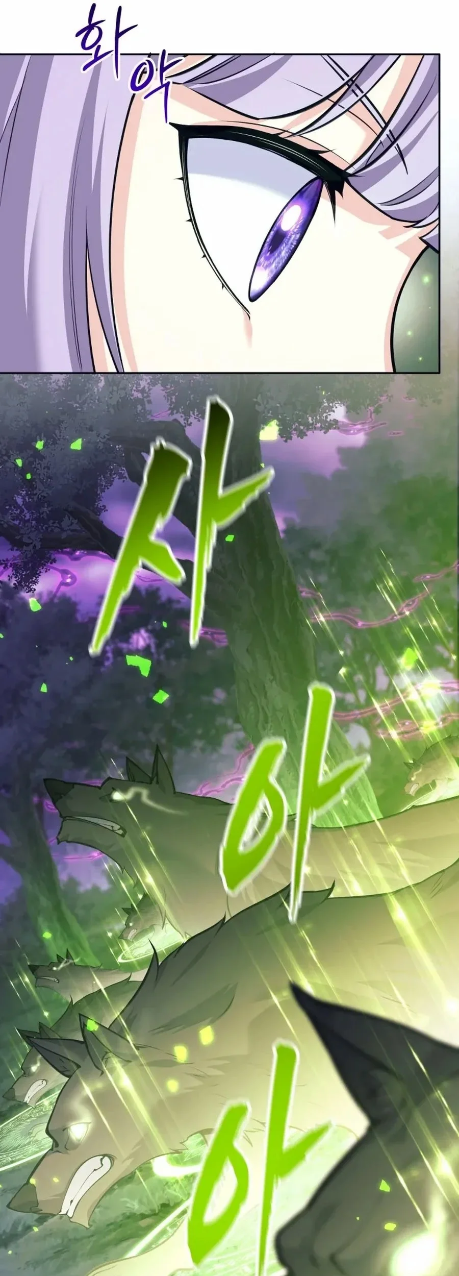 I Quit The Heros Party Chapter 112 - halaman 42