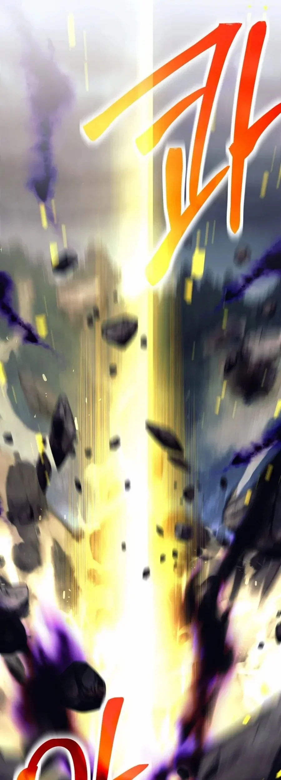 I Quit The Heros Party Chapter 112 - halaman 67