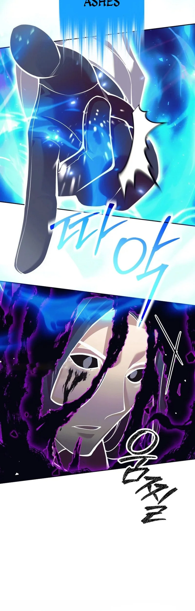 I Quit The Heros Party Chapter 113 - halaman 47