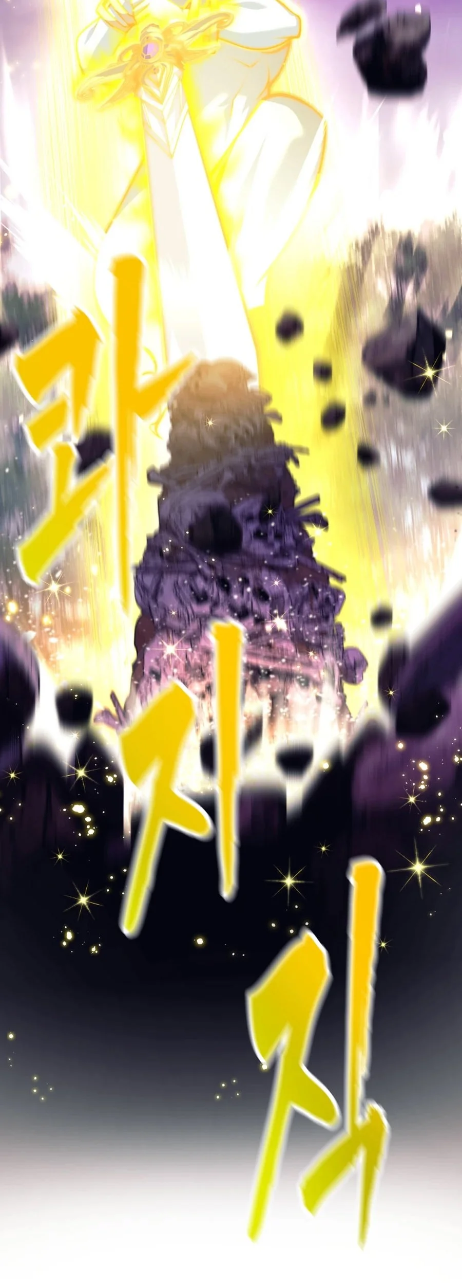 I Quit The Heros Party Chapter 114 - halaman 19
