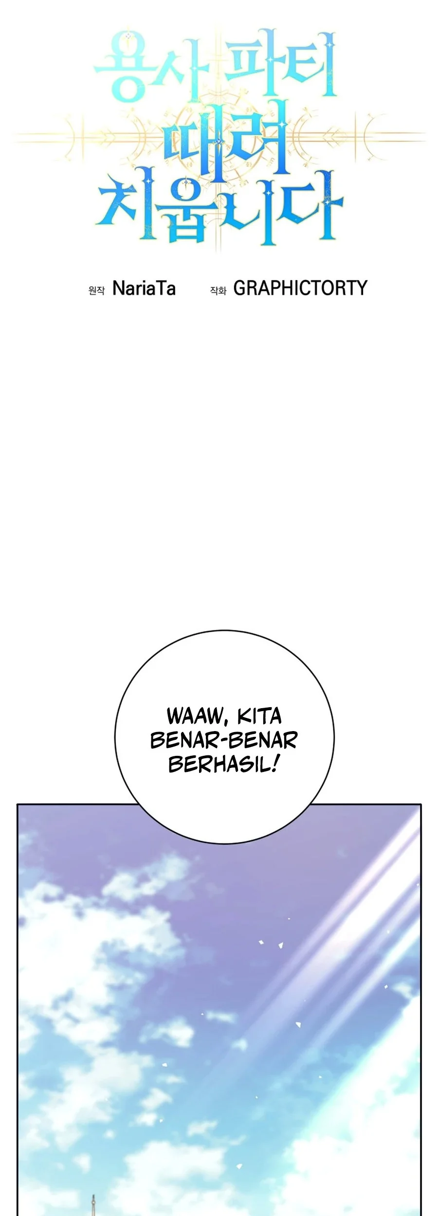 I Quit The Heros Party Chapter 114 - halaman 45