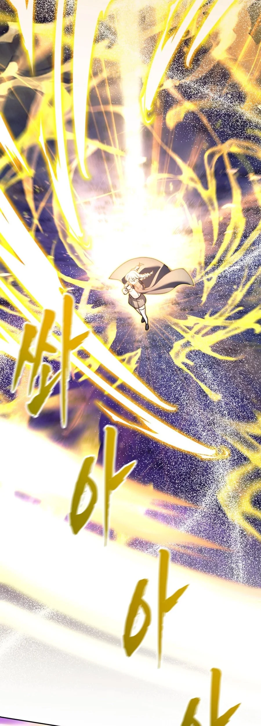 I Quit The Heros Party Chapter 114 - halaman 6