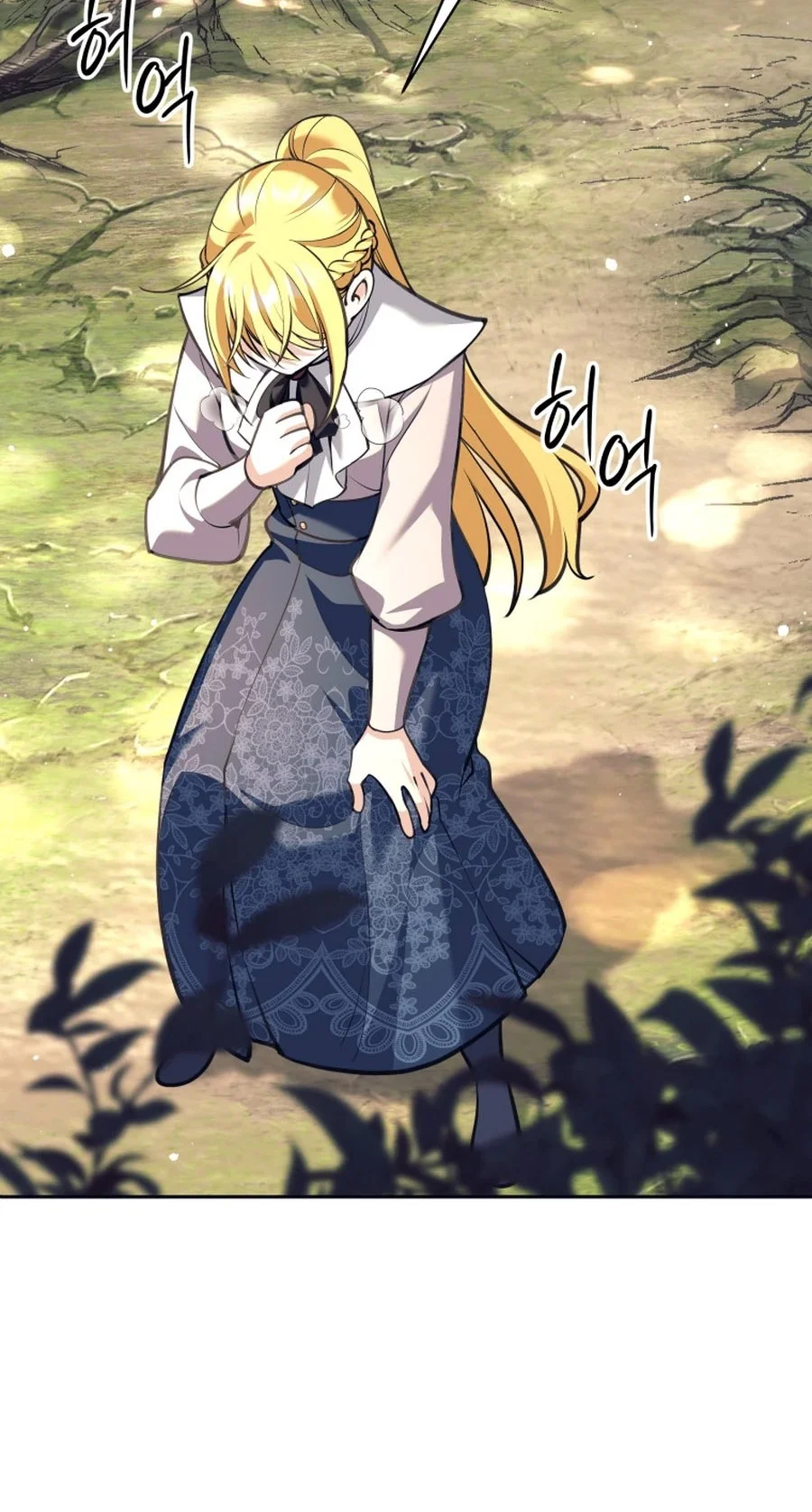 I Quit The Heros Party Chapter 114 - halaman 61