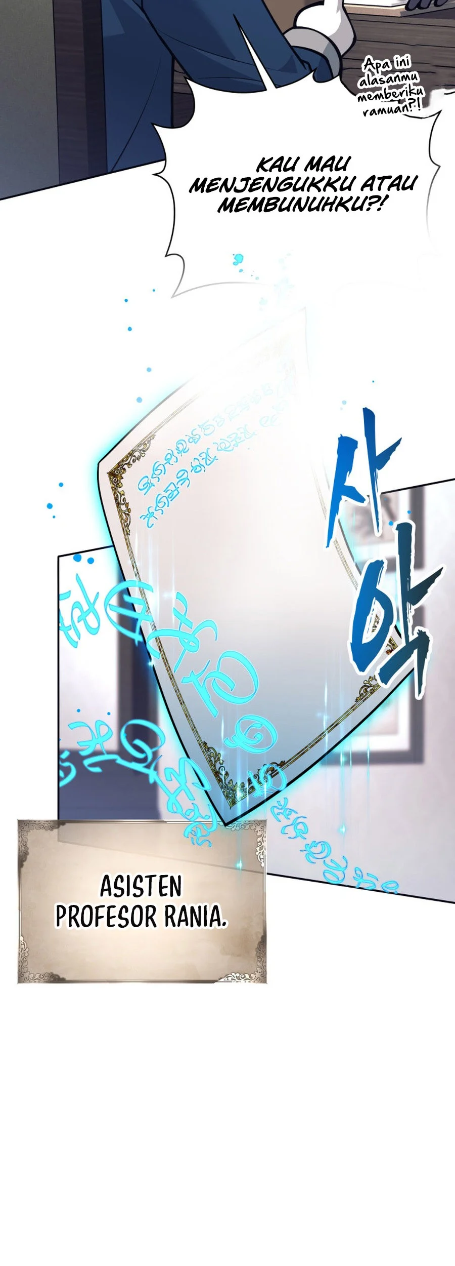 I Quit The Heros Party Chapter 118 - halaman 43