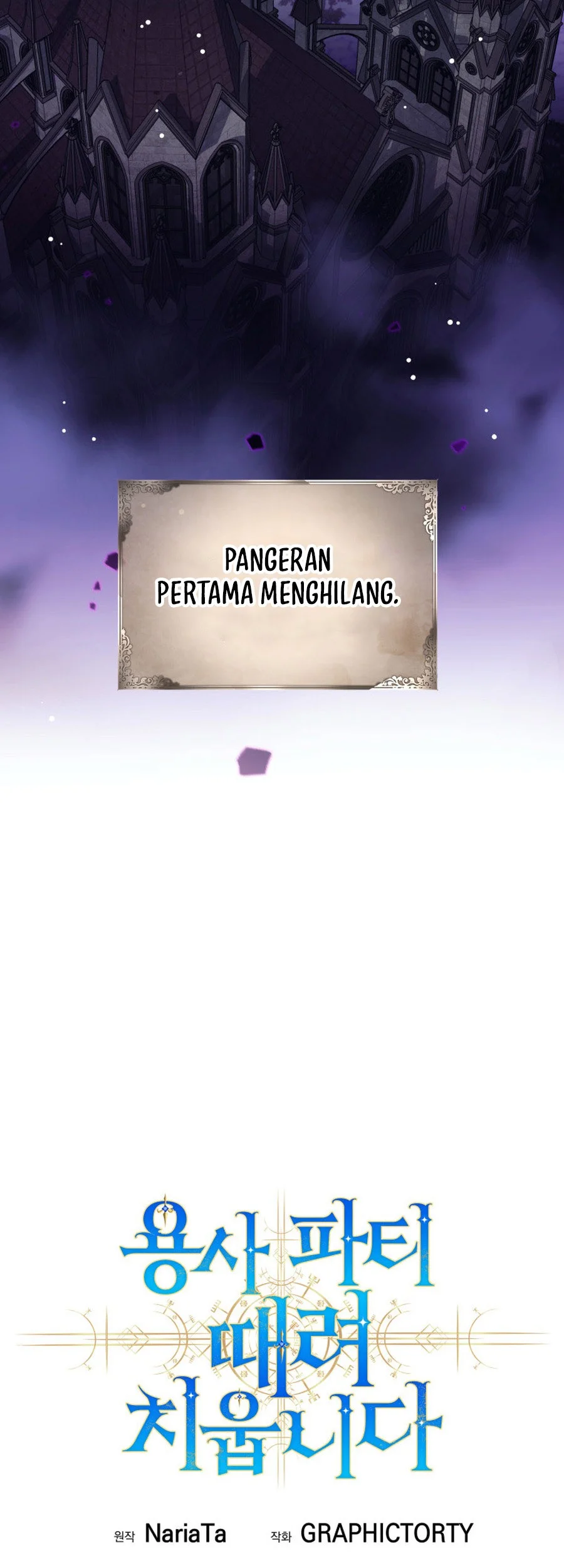 I Quit The Heros Party Chapter 118 - halaman 47