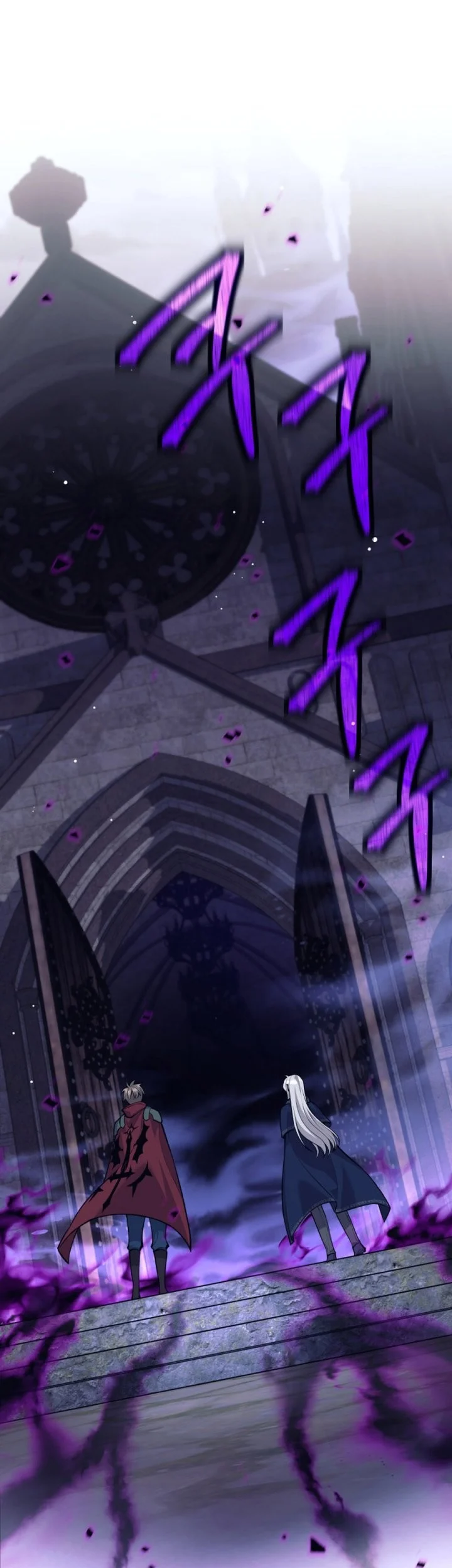 I Quit The Heros Party Chapter 119 - halaman 2