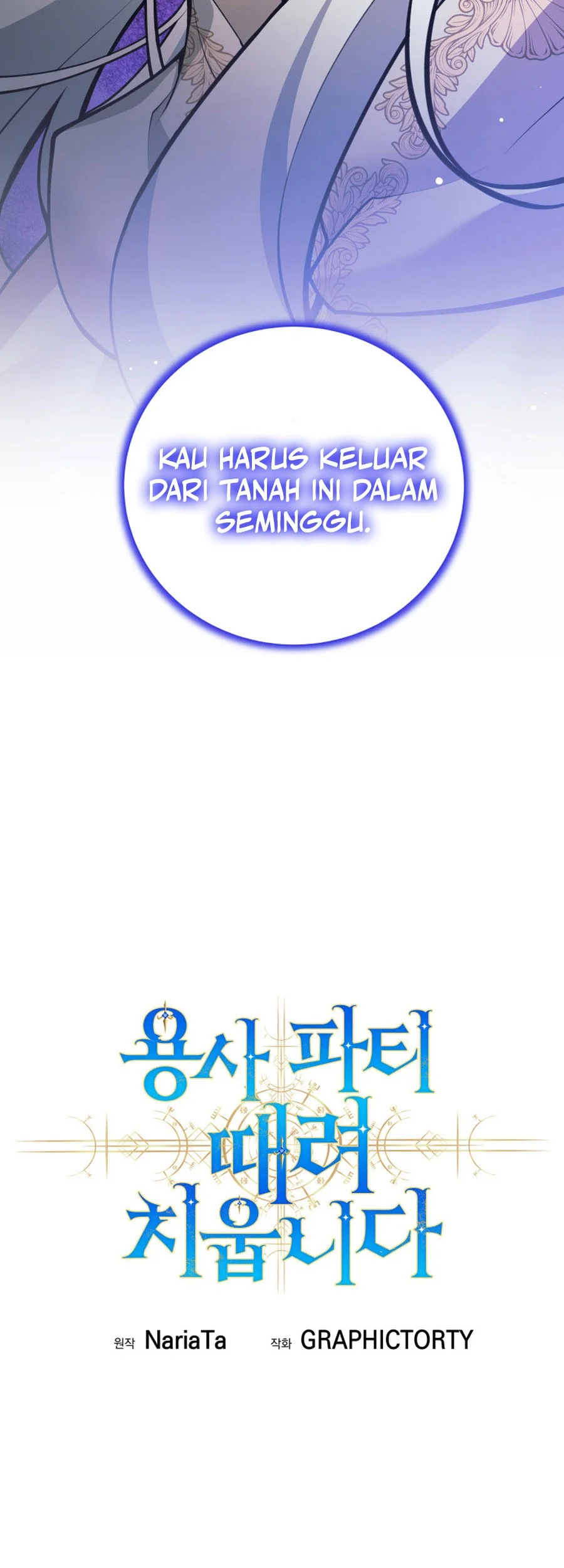 I Quit The Heros Party Chapter 122 - halaman 44