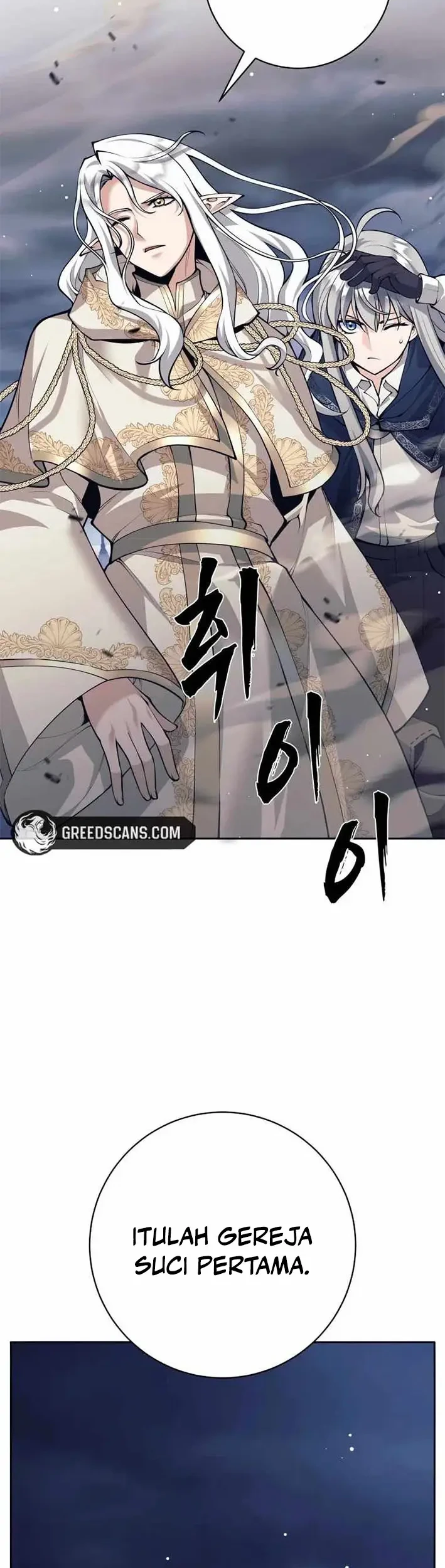 I Quit The Heros Party Chapter 123 - halaman 49
