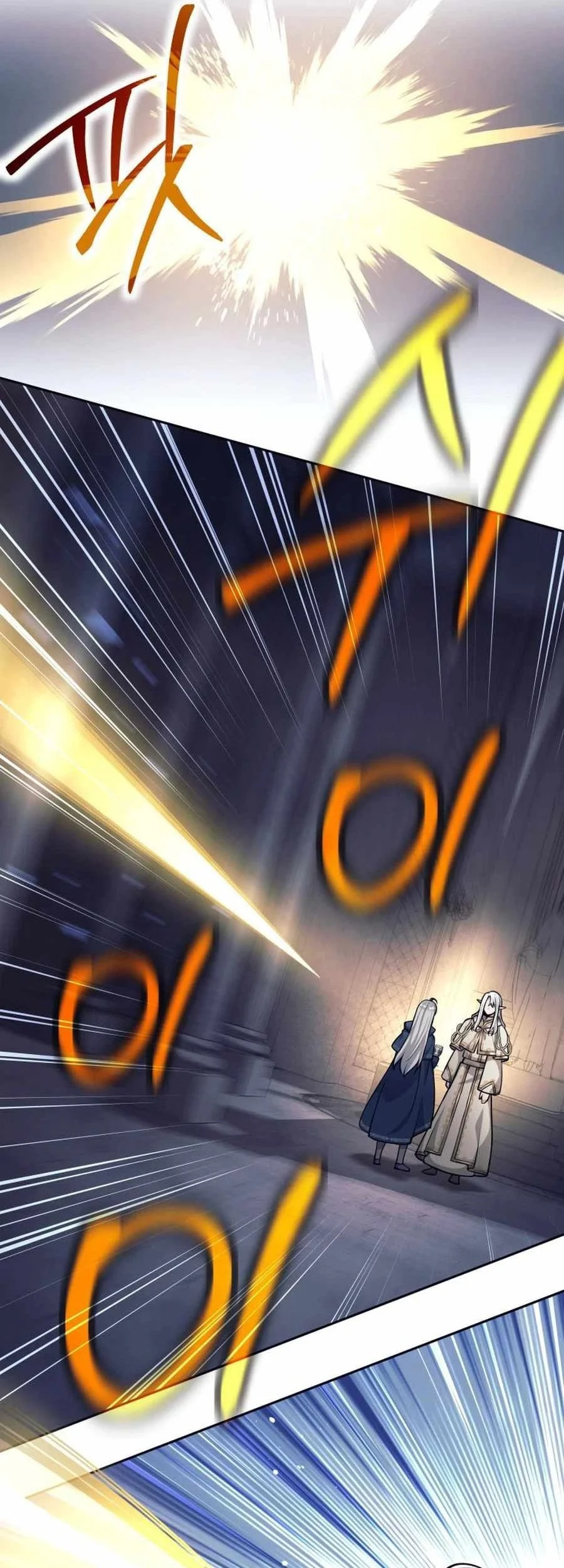 I Quit The Heros Party Chapter 124 - halaman 57