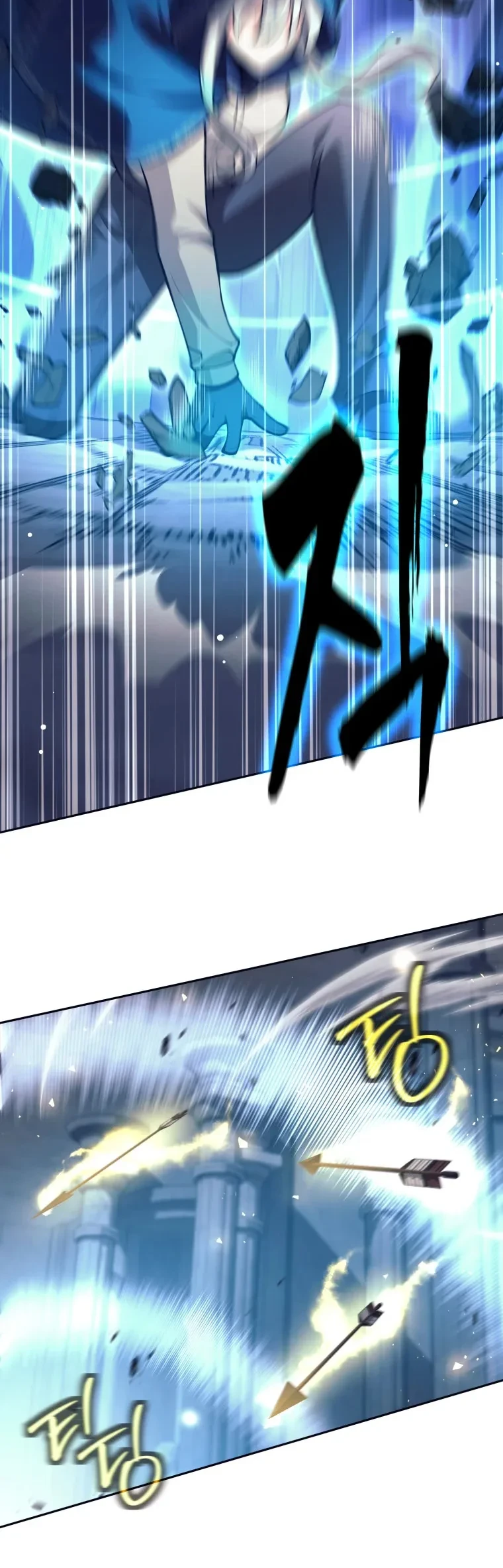 I Quit The Heros Party Chapter 125 - halaman 12