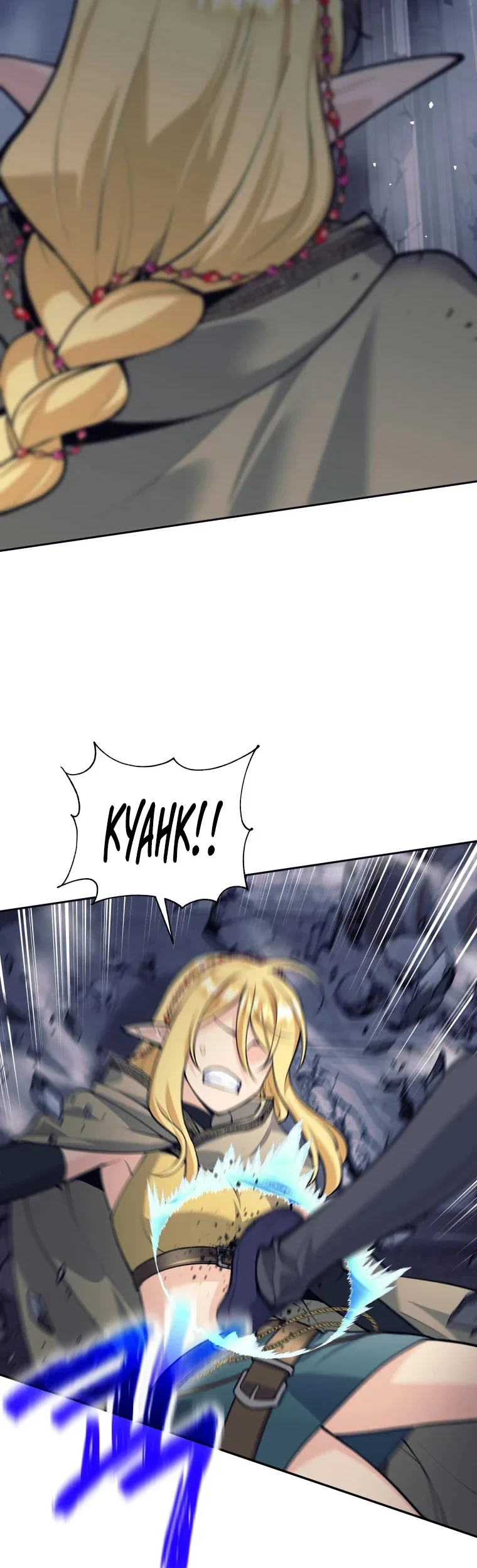 I Quit The Heros Party Chapter 125 - halaman 32