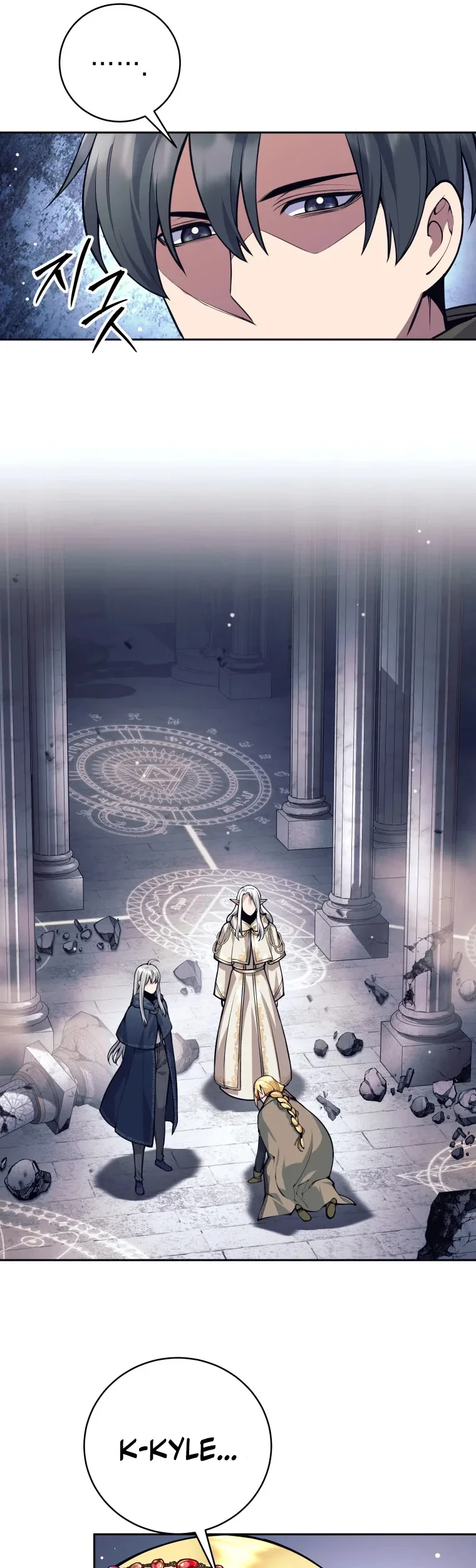 I Quit The Heros Party Chapter 125 - halaman 54