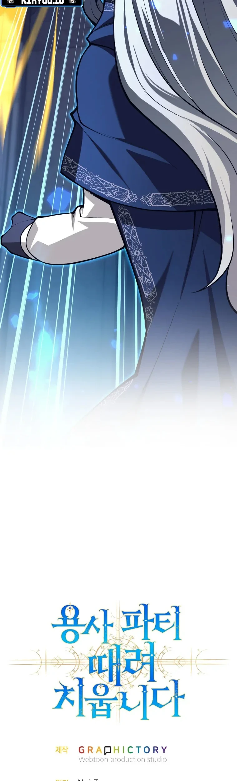 I Quit The Heros Party Chapter 125 - halaman 61