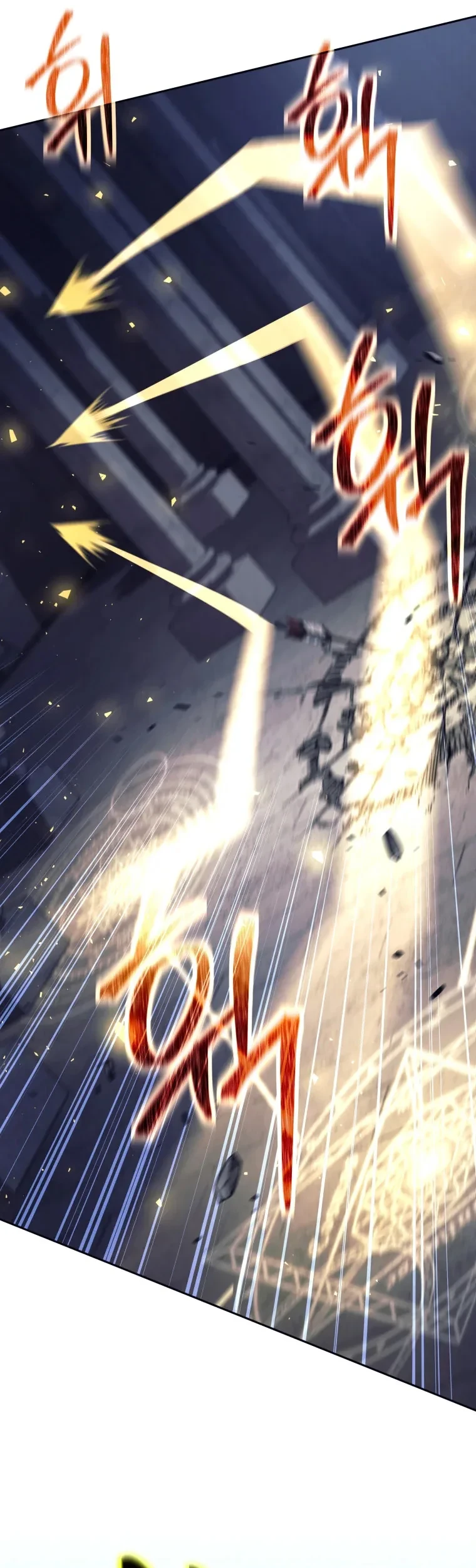 I Quit The Heros Party Chapter 125 - halaman 8