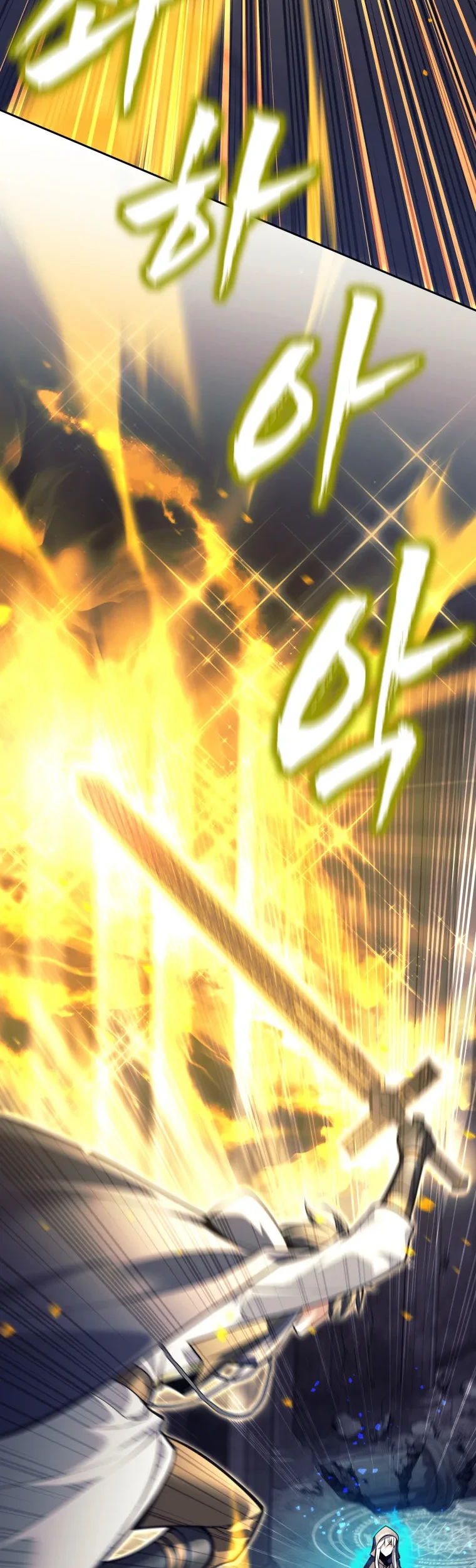 I Quit The Heros Party Chapter 126 - halaman 13