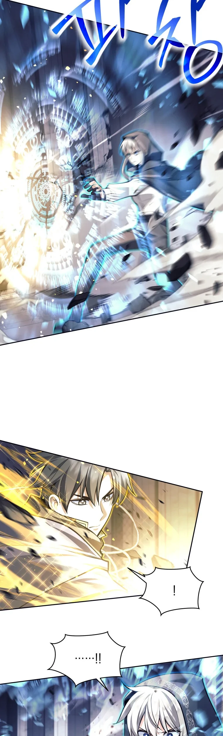 I Quit The Heros Party Chapter 126 - halaman 15