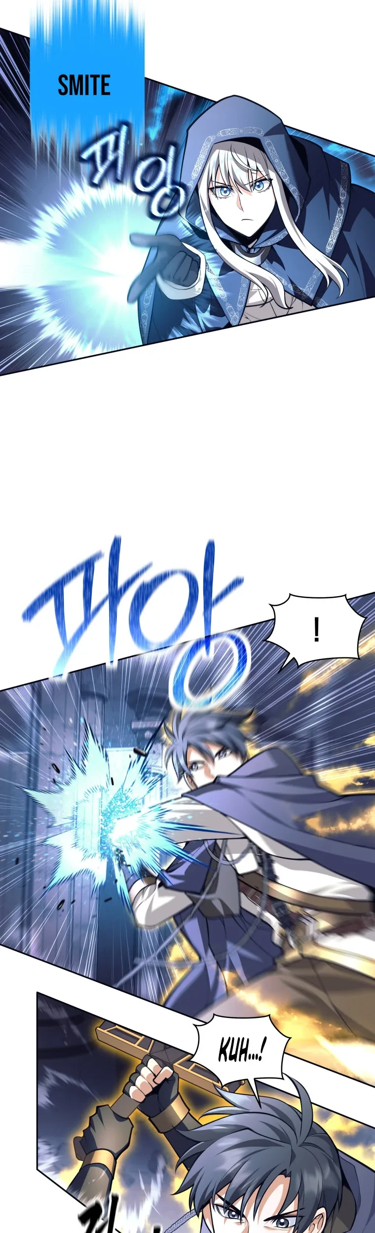 I Quit The Heros Party Chapter 126 - halaman 20