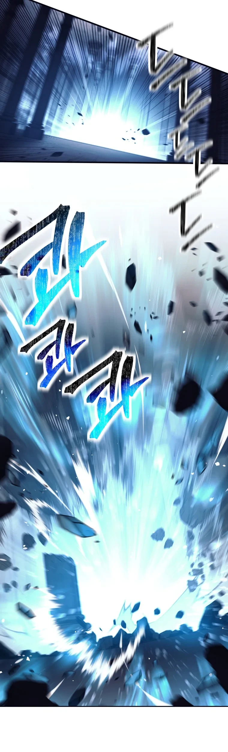 I Quit The Heros Party Chapter 126 - halaman 34