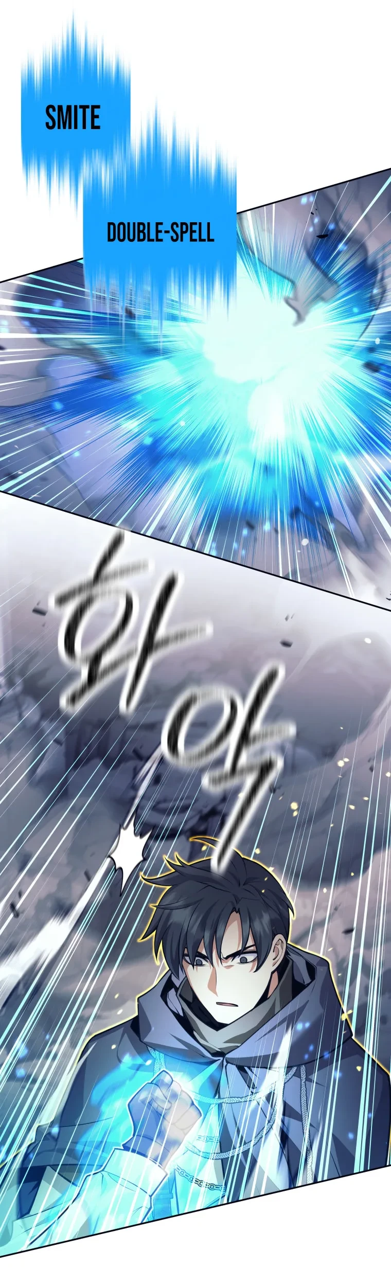 I Quit The Heros Party Chapter 126 - halaman 46