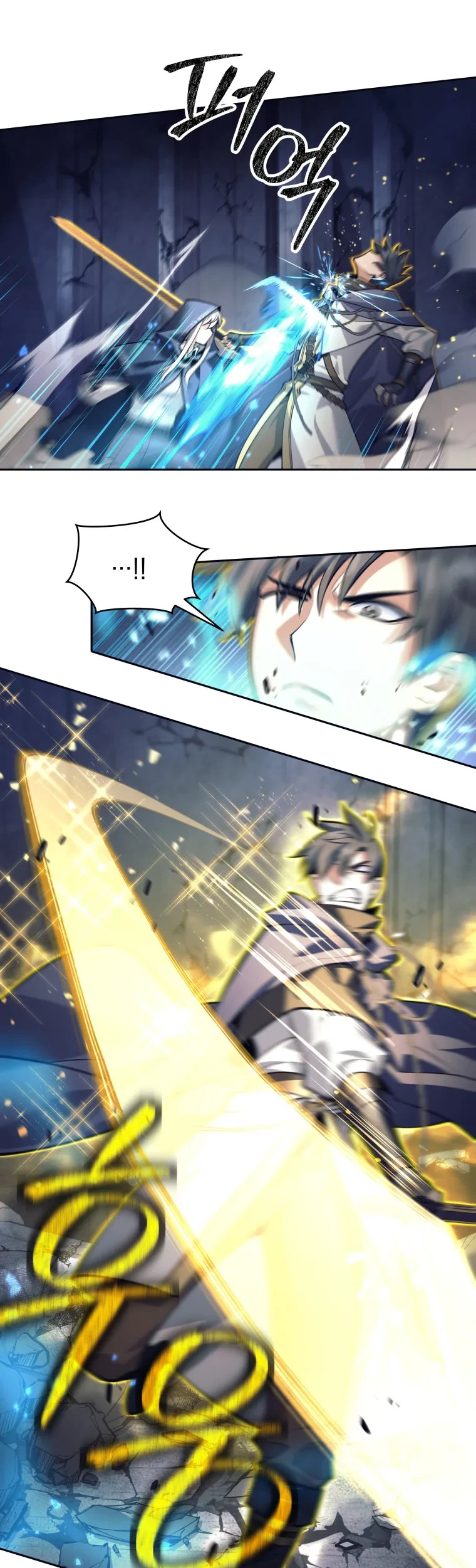 I Quit The Heros Party Chapter 126 - halaman 47