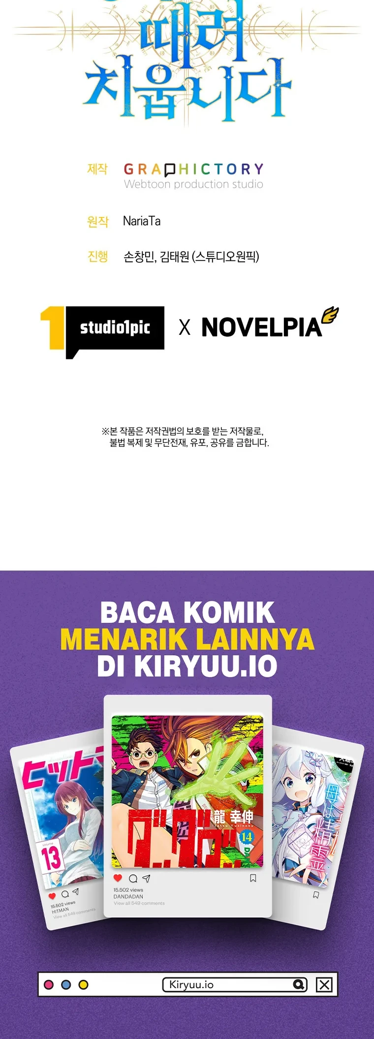 I Quit The Heros Party Chapter 126 - halaman 51