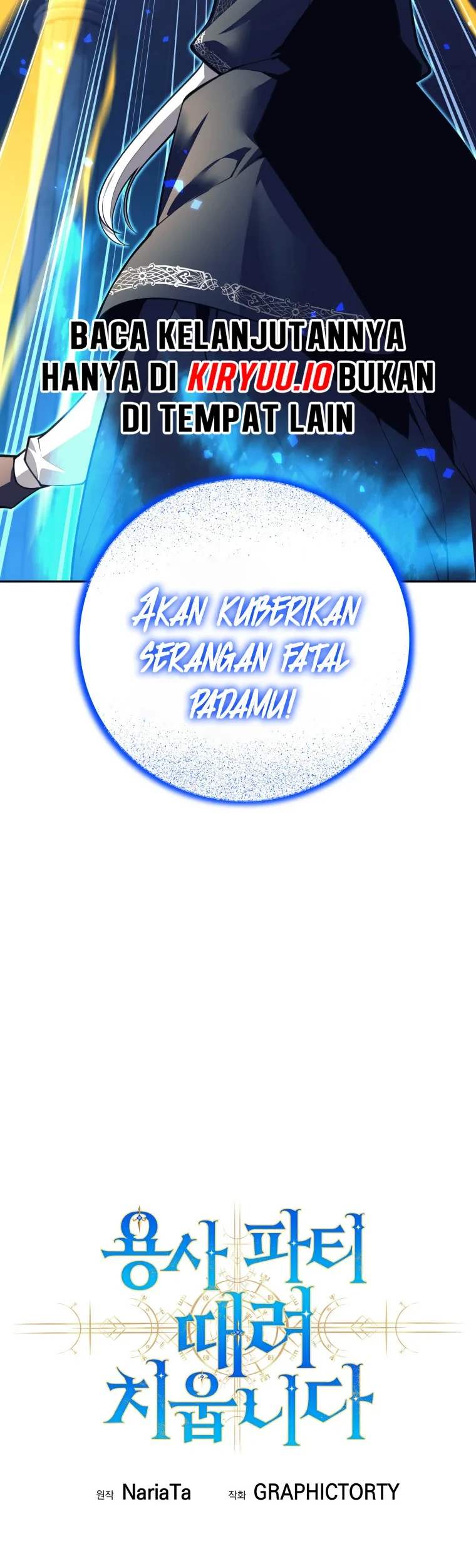 I Quit The Heros Party Chapter 126 - halaman 8