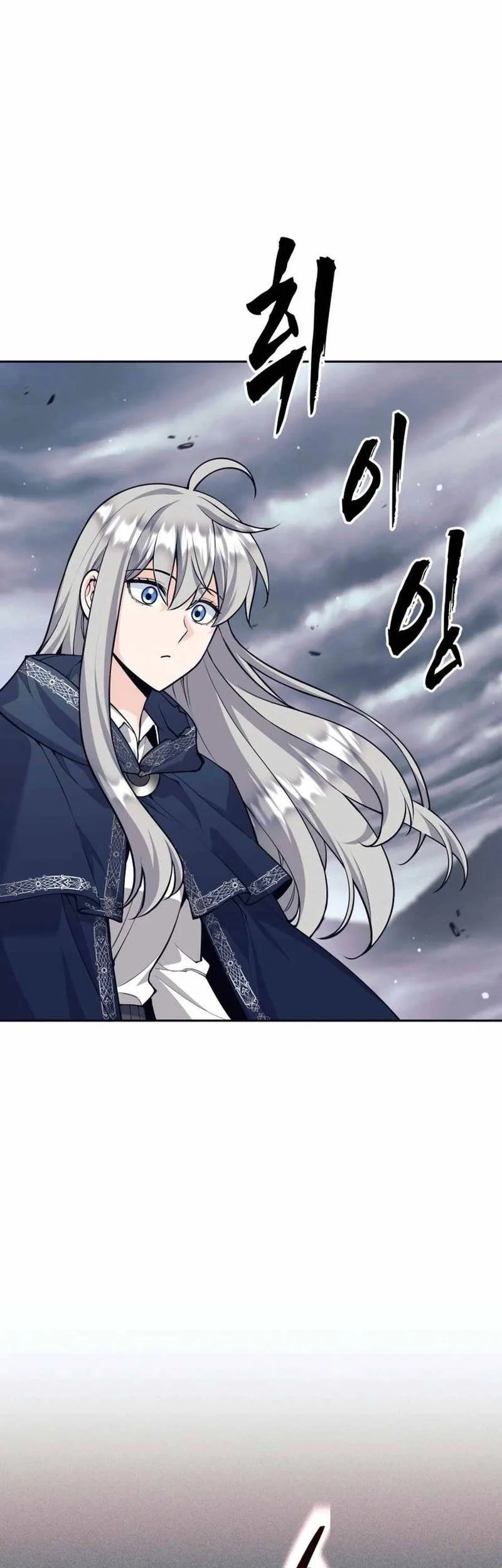 I Quit The Heros Party Chapter 129 - halaman 3