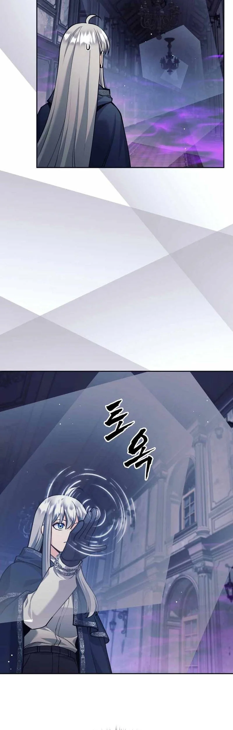 I Quit The Heros Party Chapter 129 - halaman 44