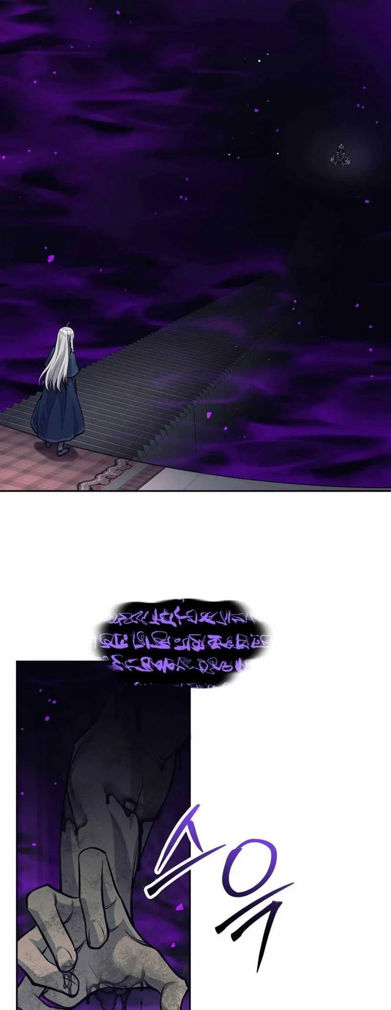 I Quit The Heros Party Chapter 129 - halaman 49