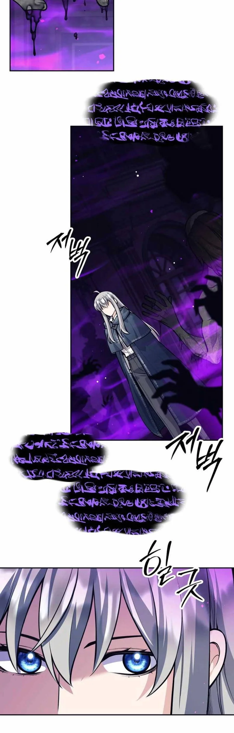 I Quit The Heros Party Chapter 129 - halaman 50