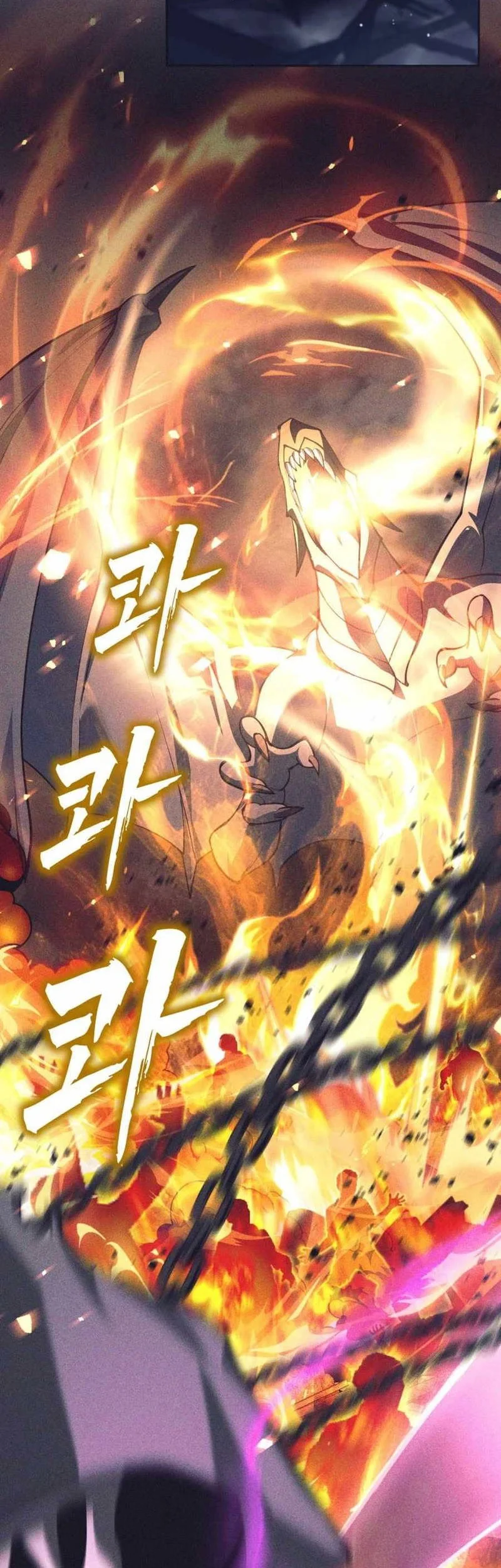 I Quit The Heros Party Chapter 129 - halaman 8