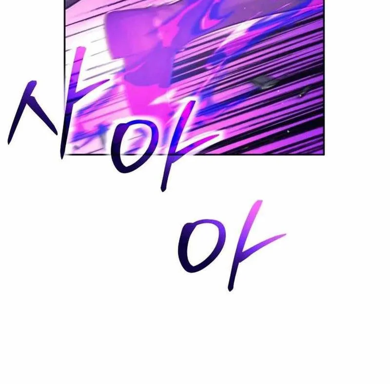 I Quit The Heros Party Chapter 130 - halaman 47